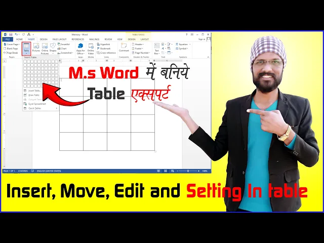 ms-word-table-tutorial-in-hindi-how-to-create-table-in-ms-word