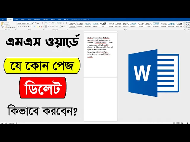 how-to-delete-any-page-in-microsoft-word-delete-unwanted-page-in-ms