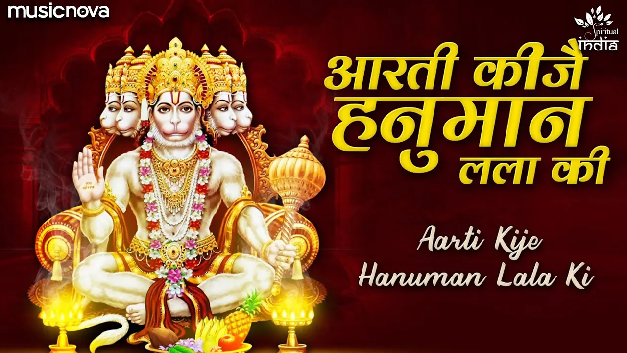 Hanuman Ji Ki Aarti Aarti Kije Hanuman Lala Ki Hanuman Songs Aarti Hanuman Aarti हनुमान