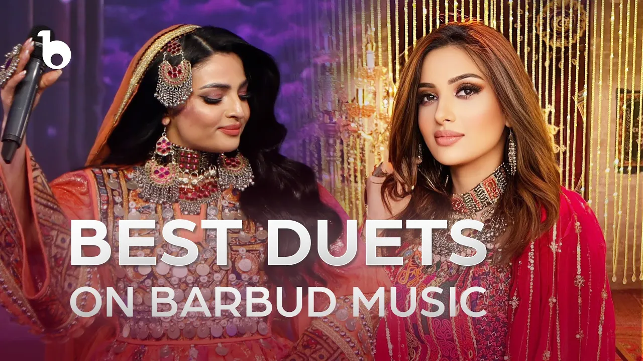 Laila Khan and Alia Ansari Best Duets on Barbud Music -بهترین آهگ های دوگانه عالیه انصاری و لیلا خان