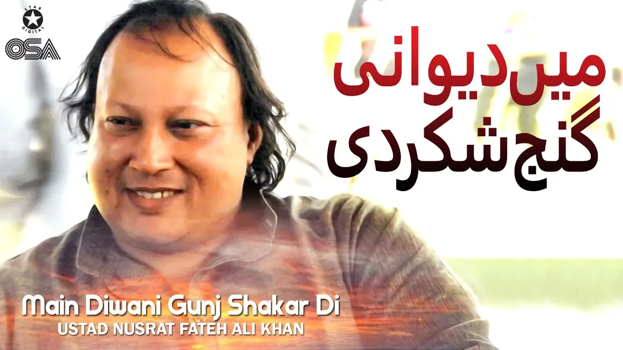 Main Diwani Gunj Shakar Di | Ustad Nusrat Fateh Ali Khan | official version | OSA Islamic