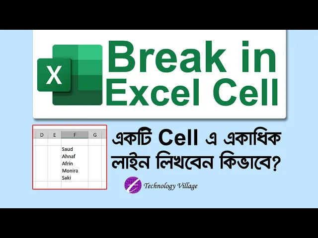 How To Write Multiple Lines In Excel Cell Add Two Line In Excel Cell