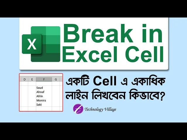 excel-2-lines-in-one-cell