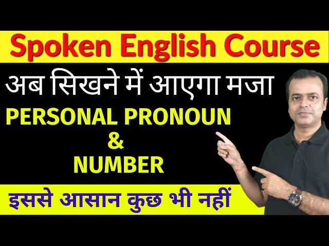 personal-pronoun-chart-number-in-english-grammar-basic-english