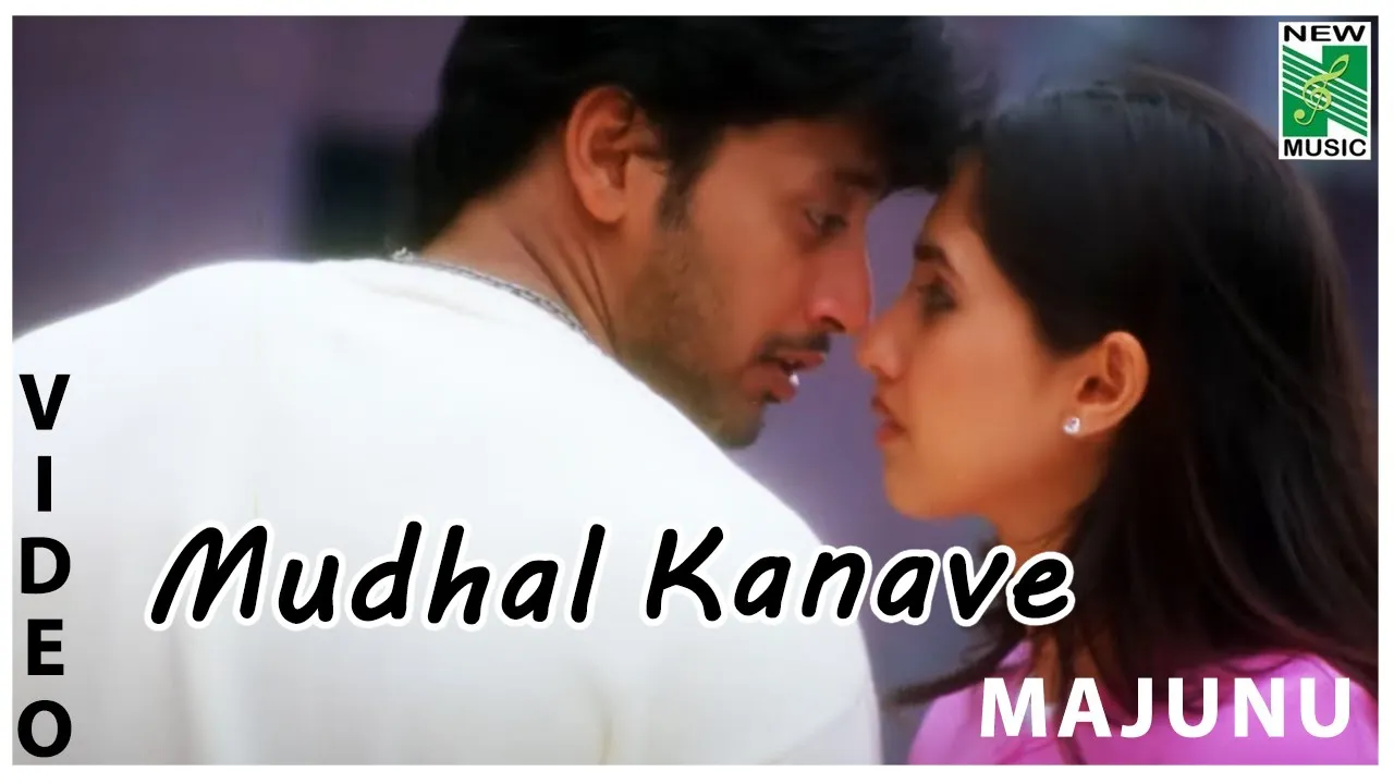 Mudhal Kanave - Majunu | Video Song | Prashanth | Vairamuthu | Harris Jayaraj | Ravichandran